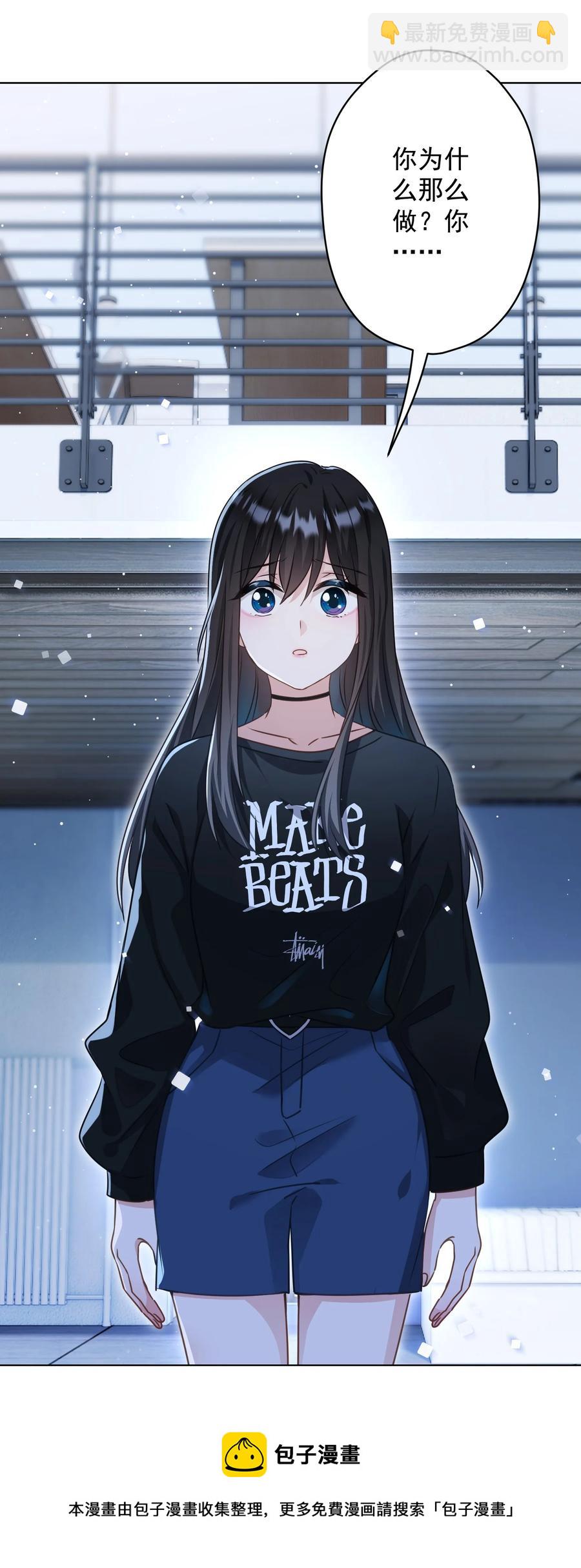 048 你怎么在这里？(1/2)-第49话