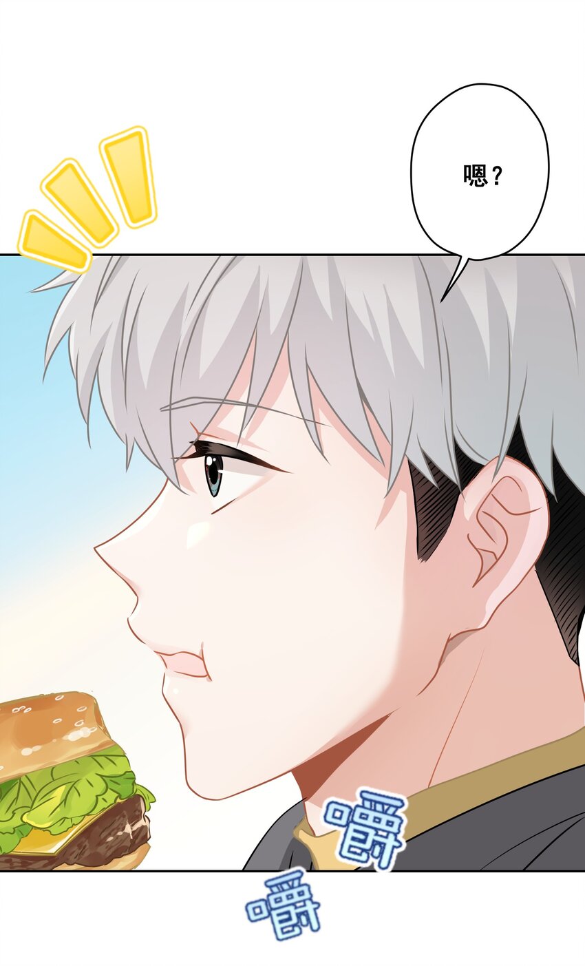 07 今天查个房(1/2)-第7话