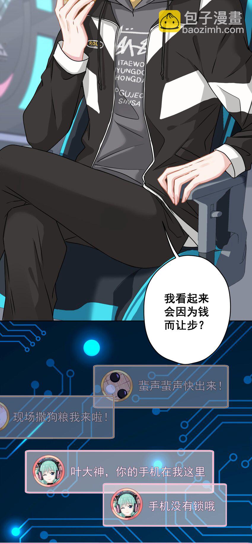 07 今天查个房(1/2)-第7话