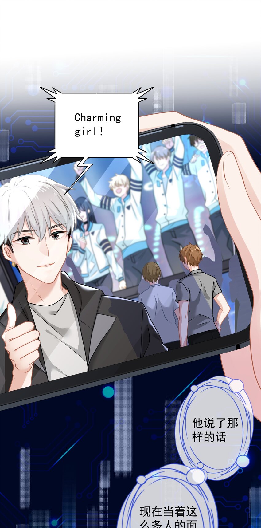 07 今天查个房(1/2)-第7话