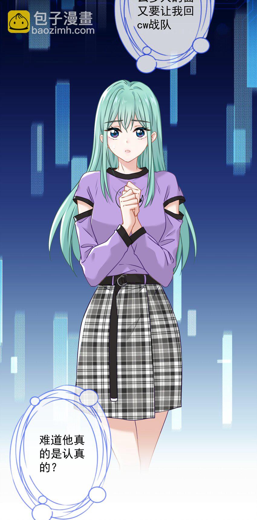 07 今天查个房(1/2)-第7话