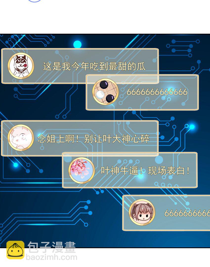 07 今天查个房(1/2)-第7话