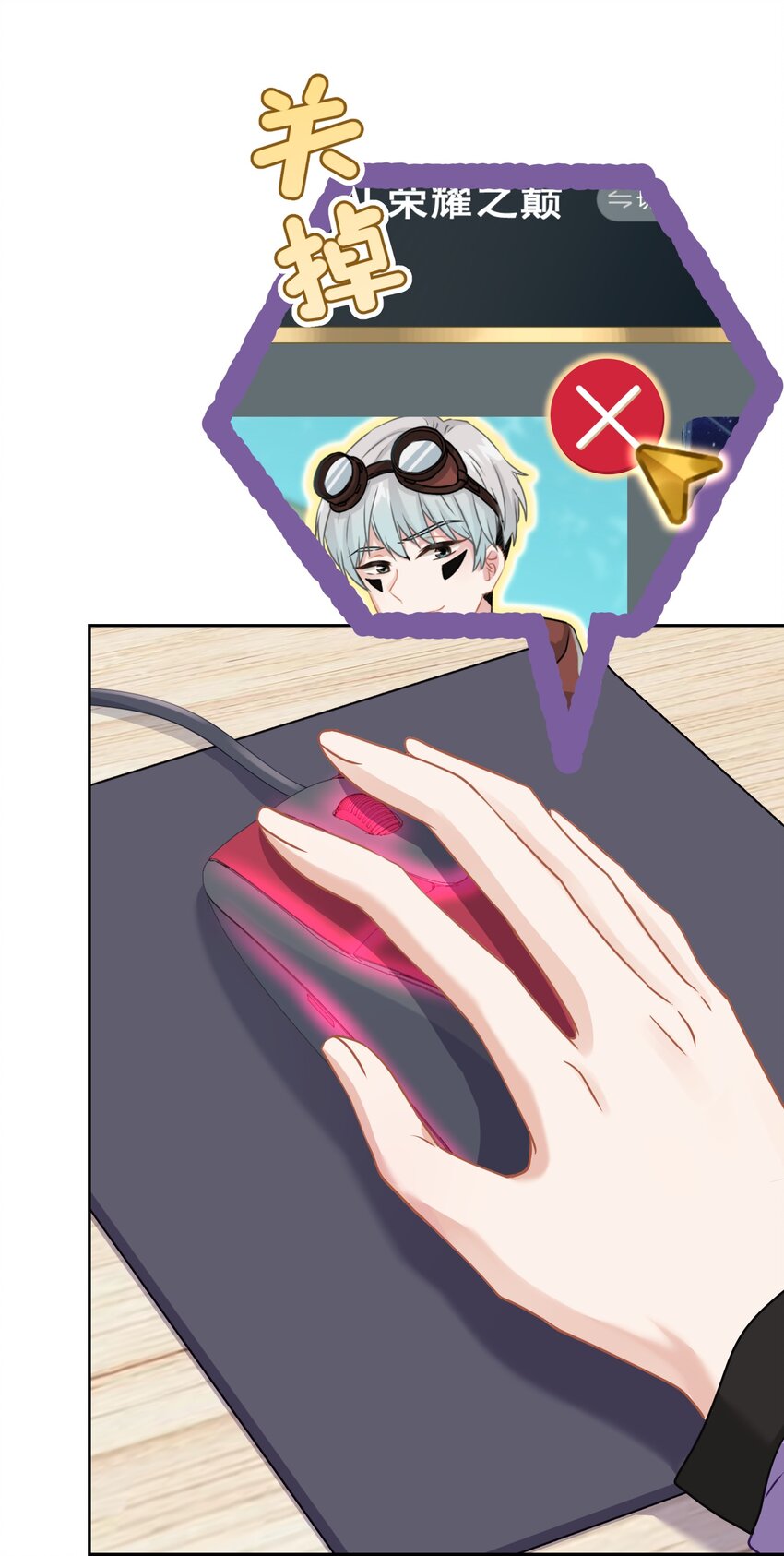 07 今天查个房(1/2)-第7话