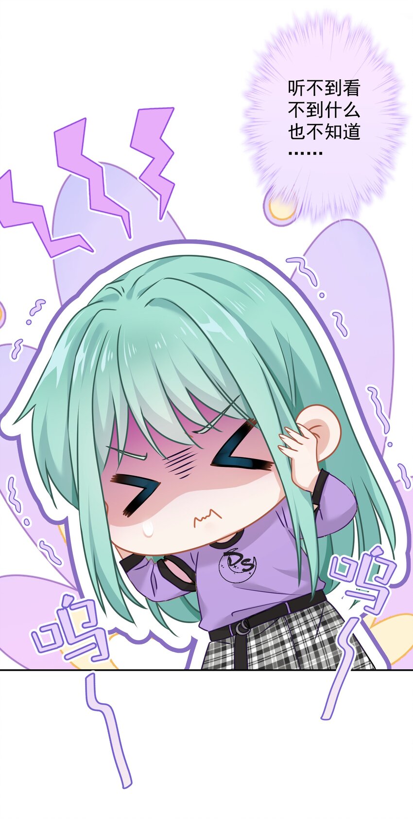 07 今天查个房(1/2)-第7话