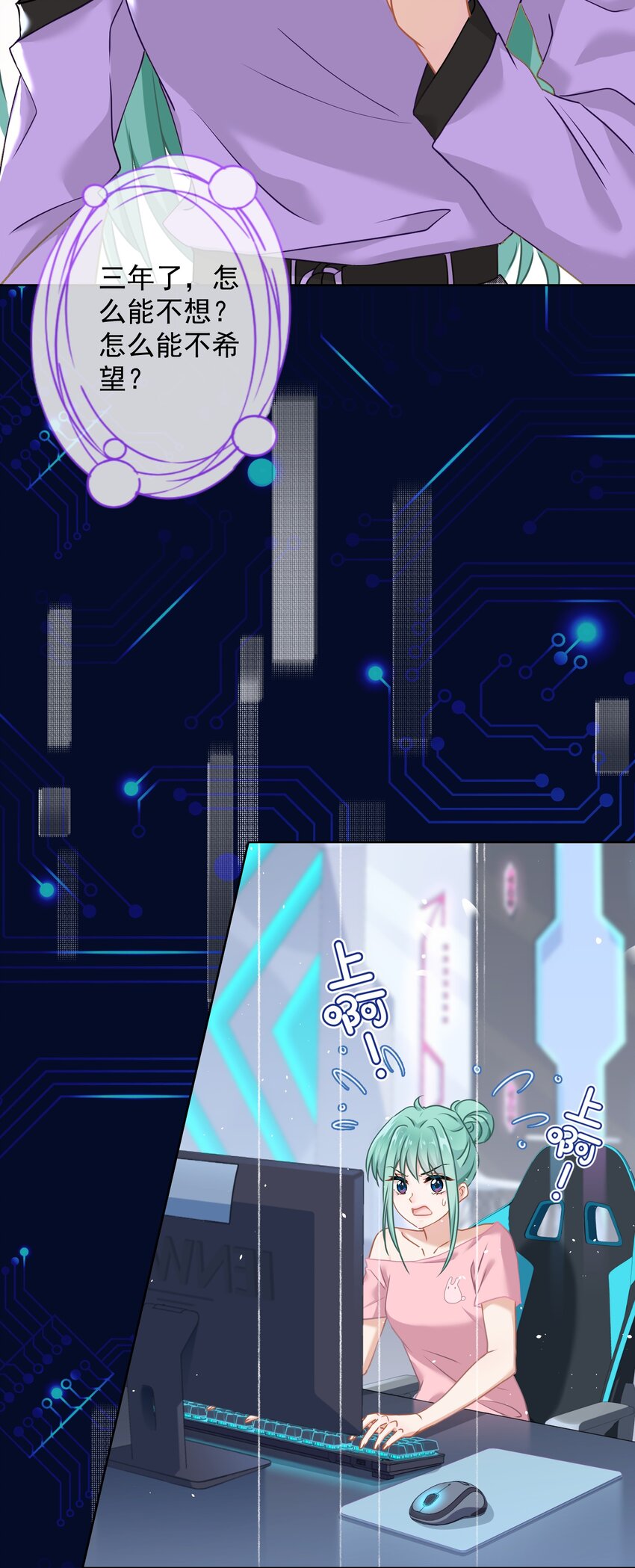 07 今天查个房(1/2)-第7话