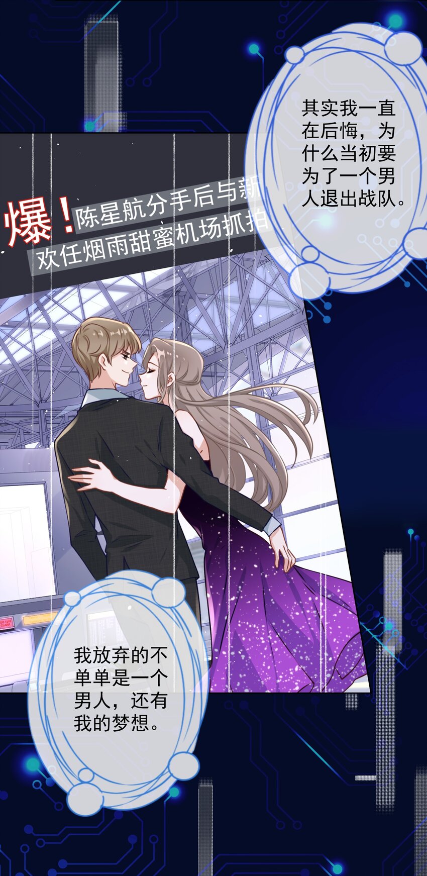 07 今天查个房(1/2)-第7话