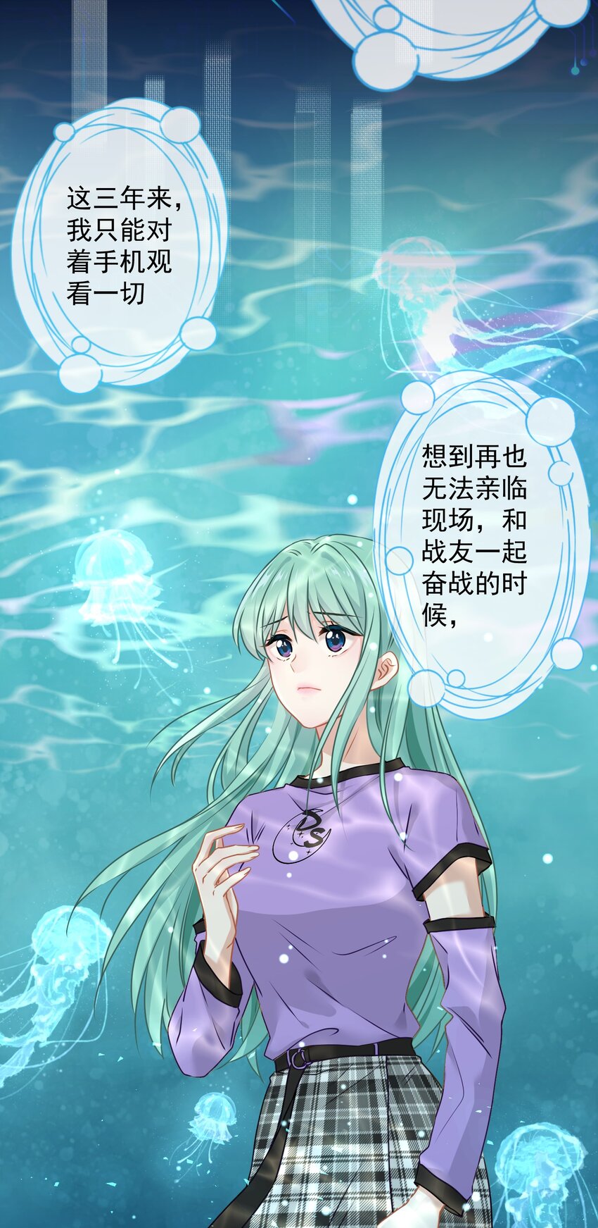 07 今天查个房(1/2)-第7话