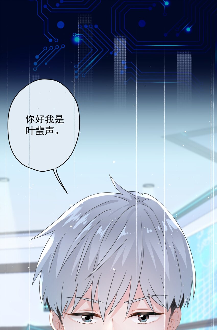 07 今天查个房(1/2)-第7话