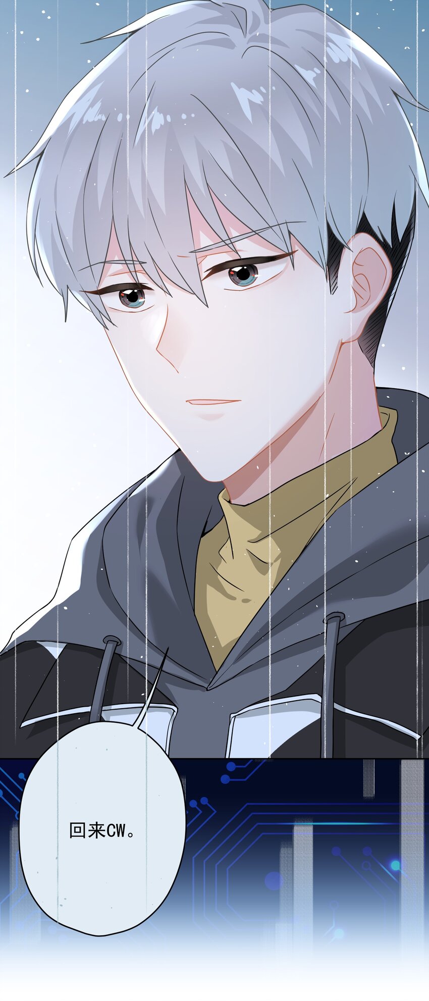 07 今天查个房(1/2)-第7话