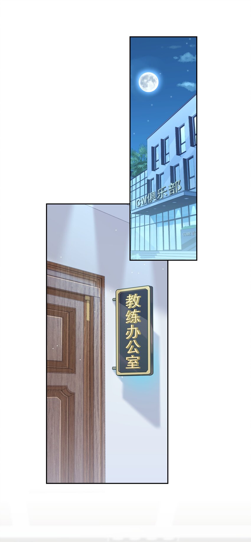 07 今天查个房(1/2)-第7话