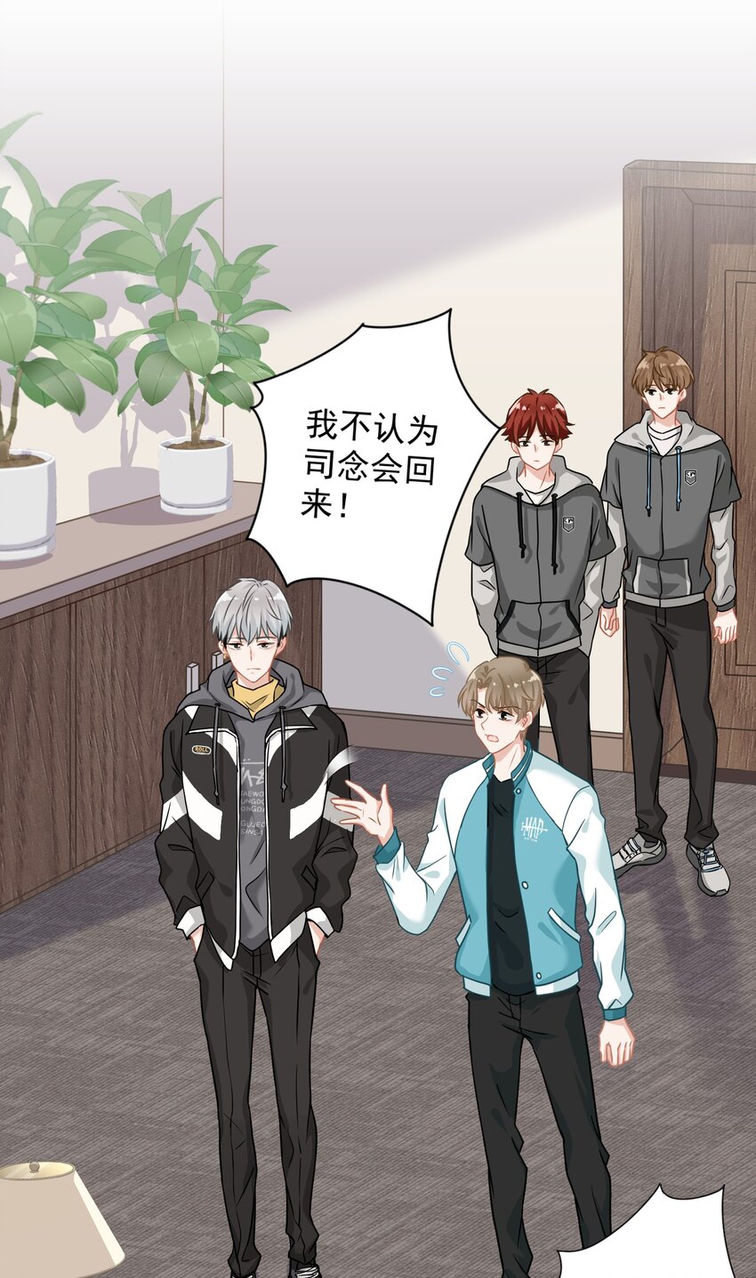 07 今天查个房(1/2)-第7话