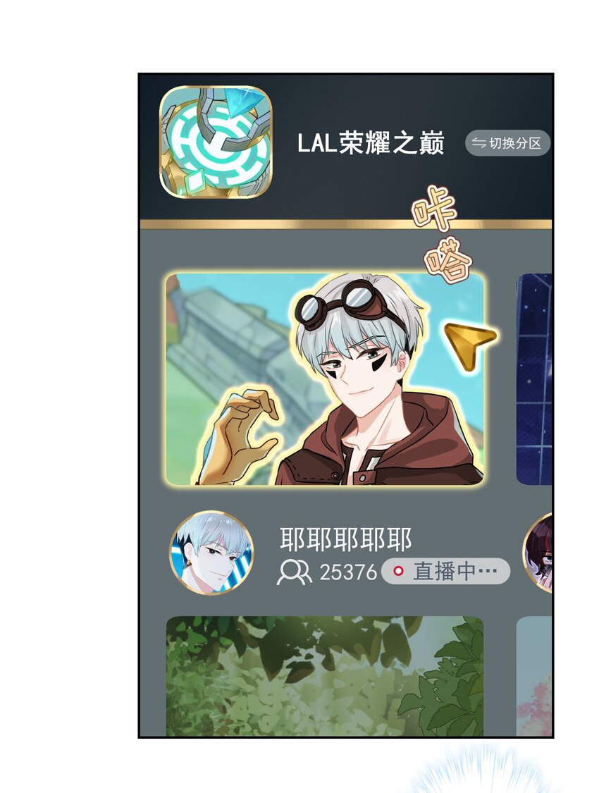 07 今天查个房(1/2)-第7话