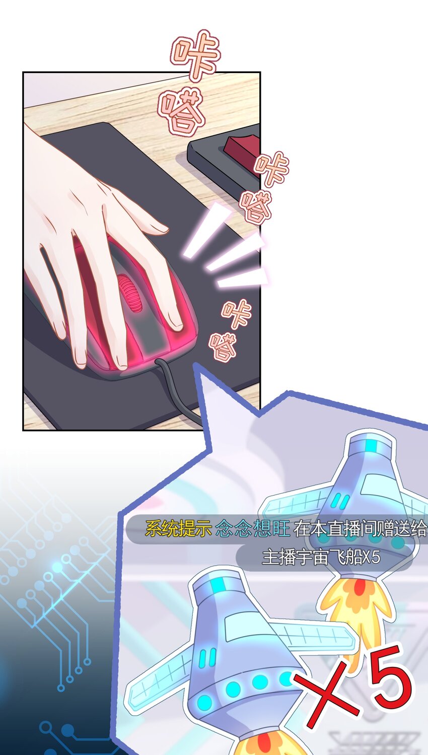 07 今天查个房(1/2)-第7话