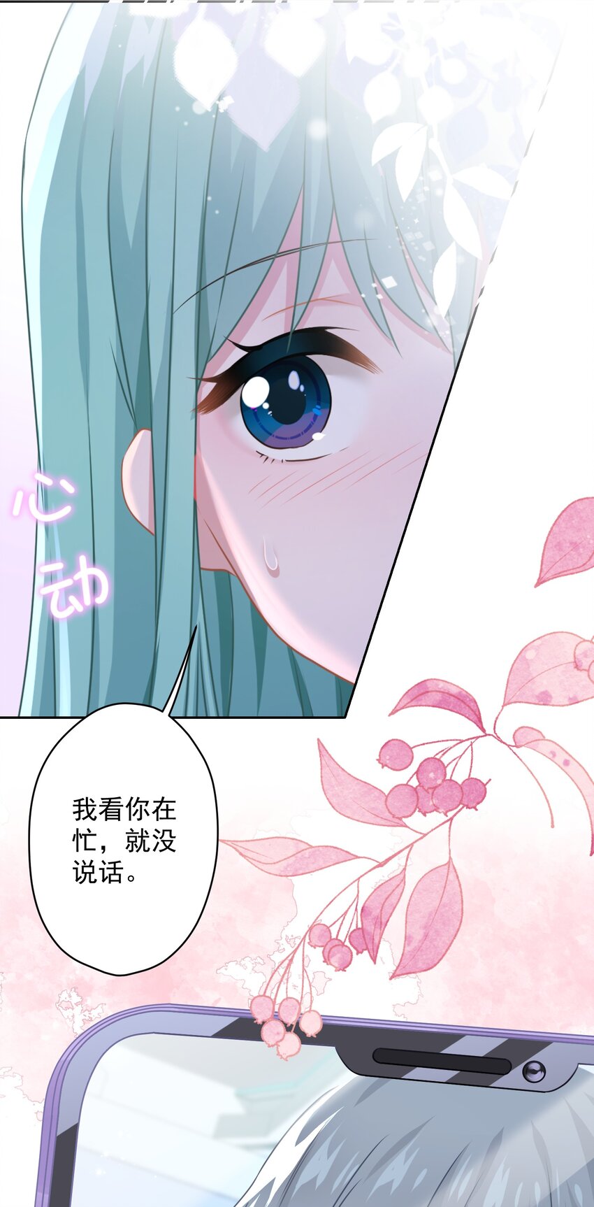 09 少女的心思(1/2)-第9话