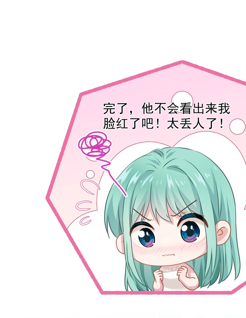 09 少女的心思(1/2)-第9话