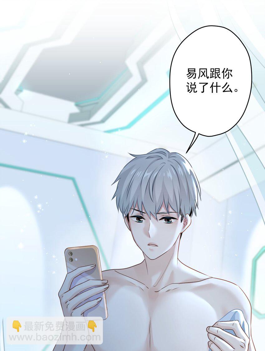 09 少女的心思(1/2)-第9话