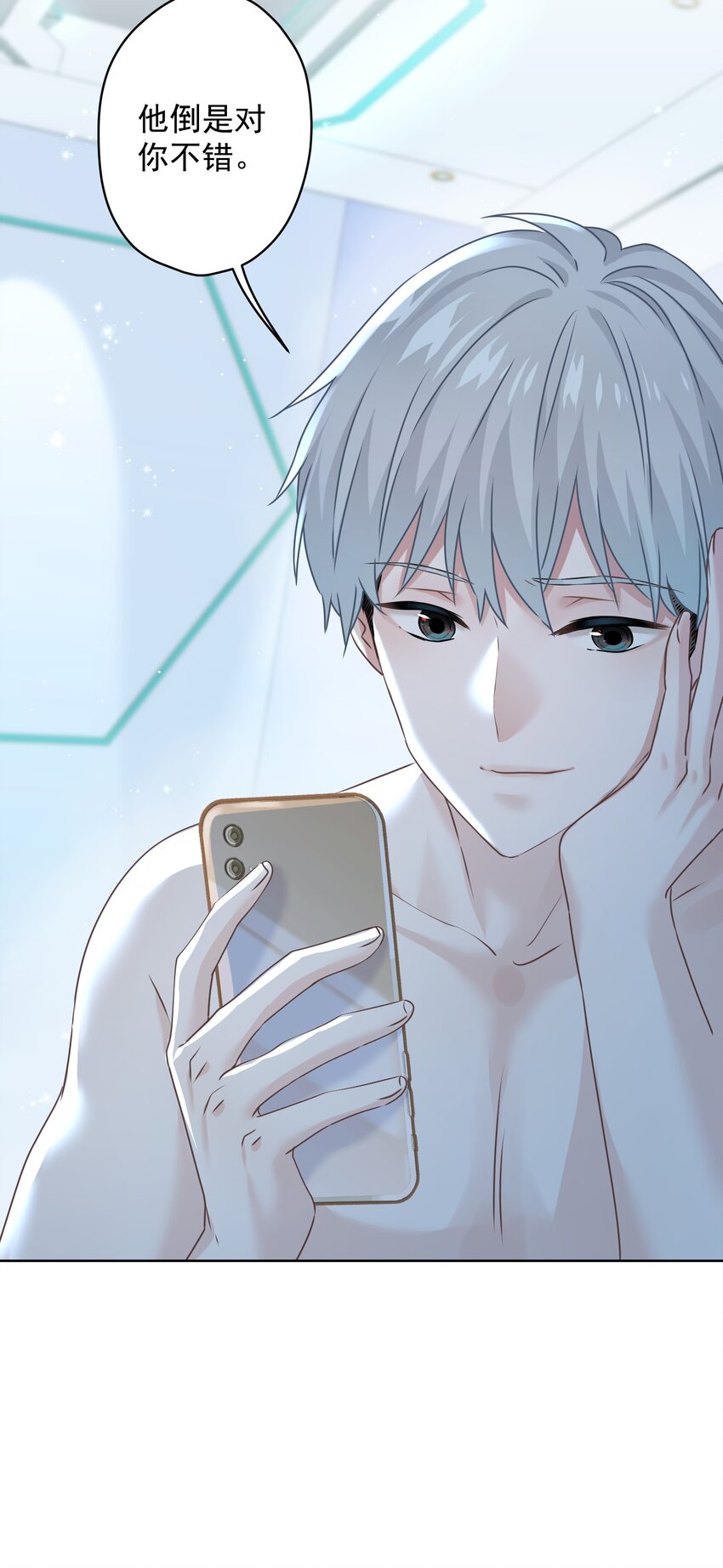 09 少女的心思(1/2)-第9话