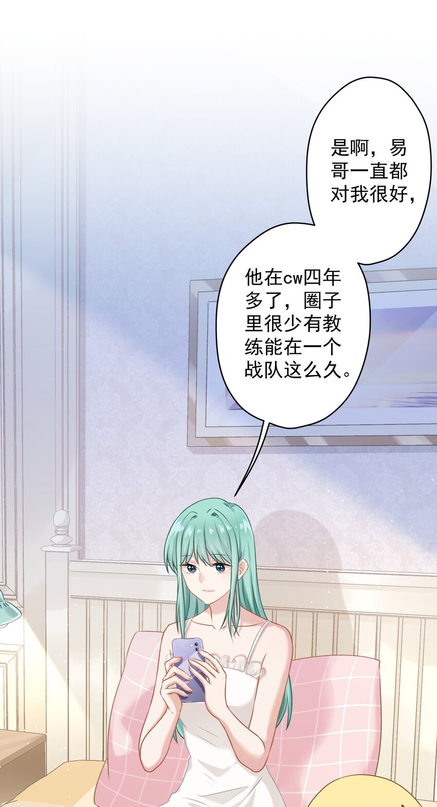 09 少女的心思(1/2)-第9话