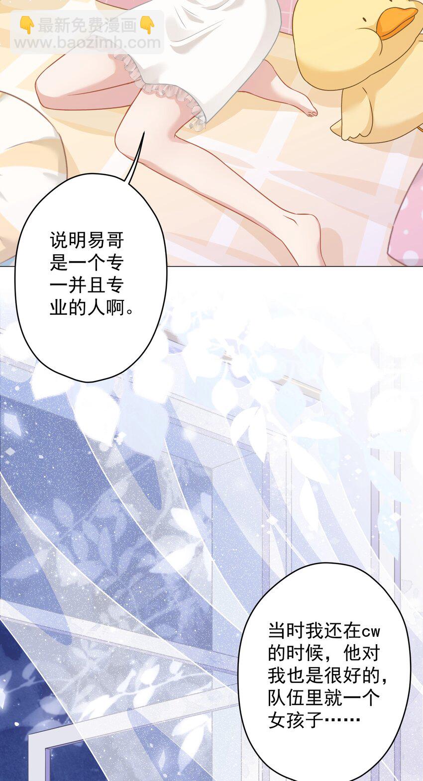 09 少女的心思(1/2)-第9话