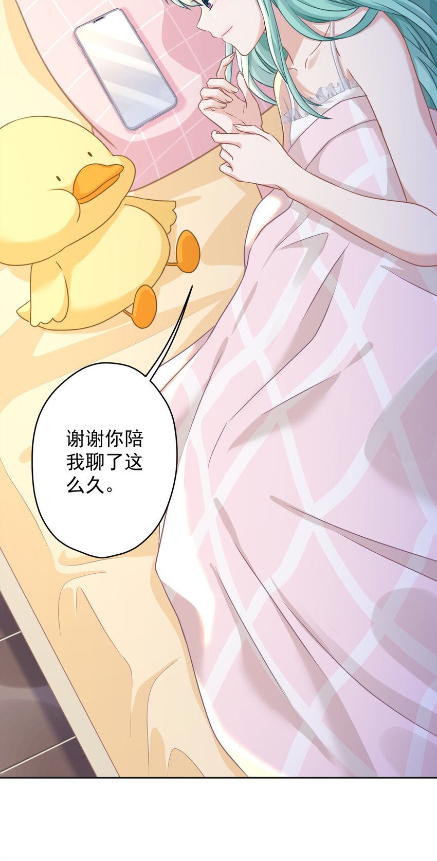 09 少女的心思(1/2)-第9话