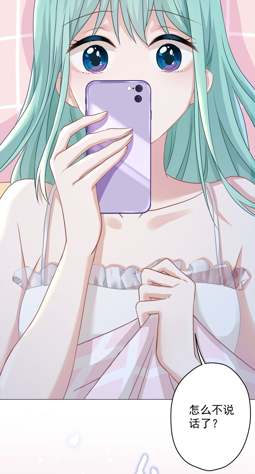 09 少女的心思(1/2)-第9话