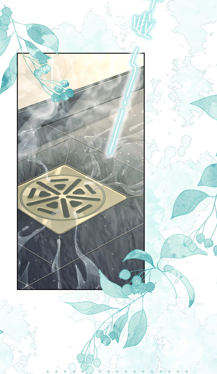 09 少女的心思(1/2)-第9话