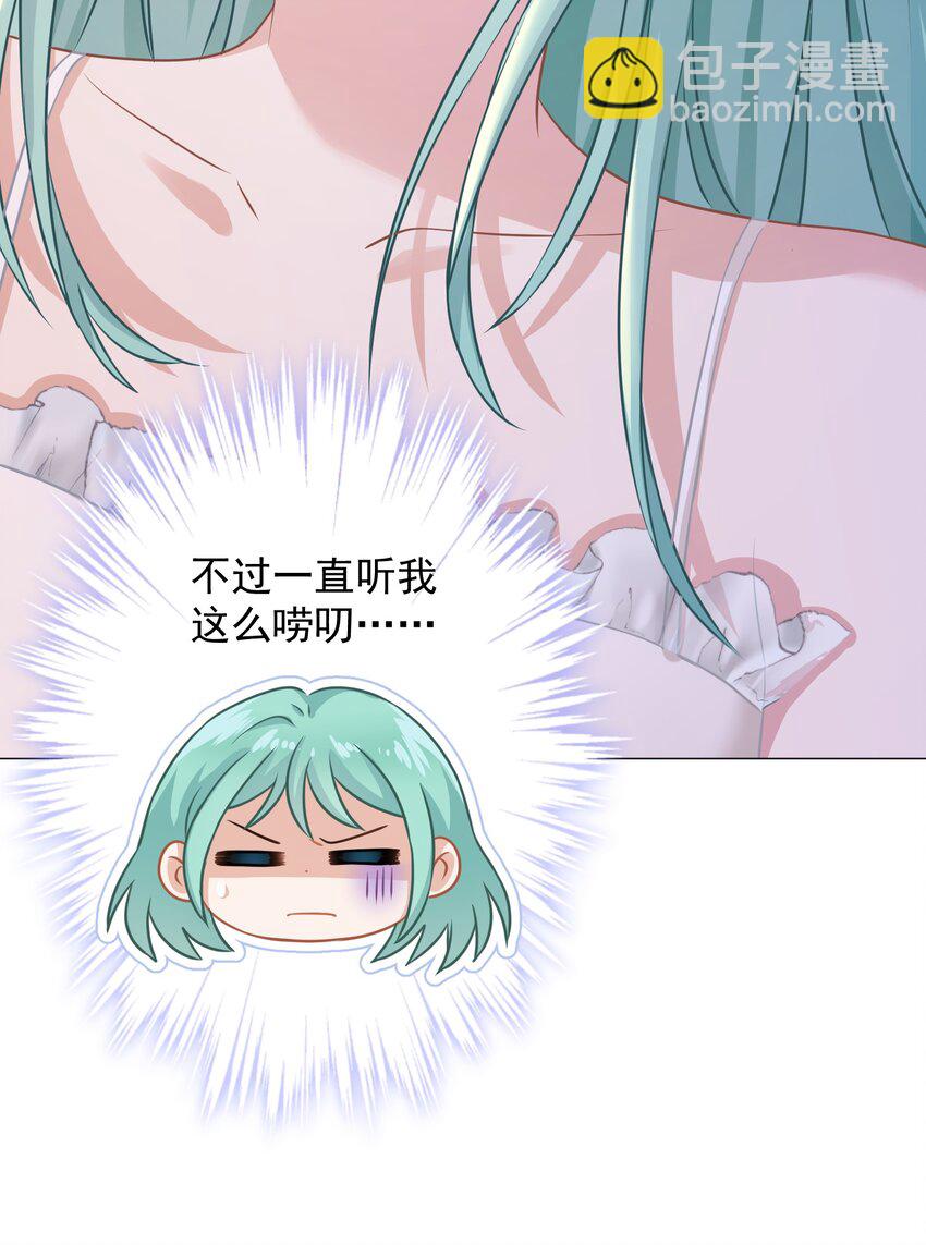 09 少女的心思(1/2)-第9话