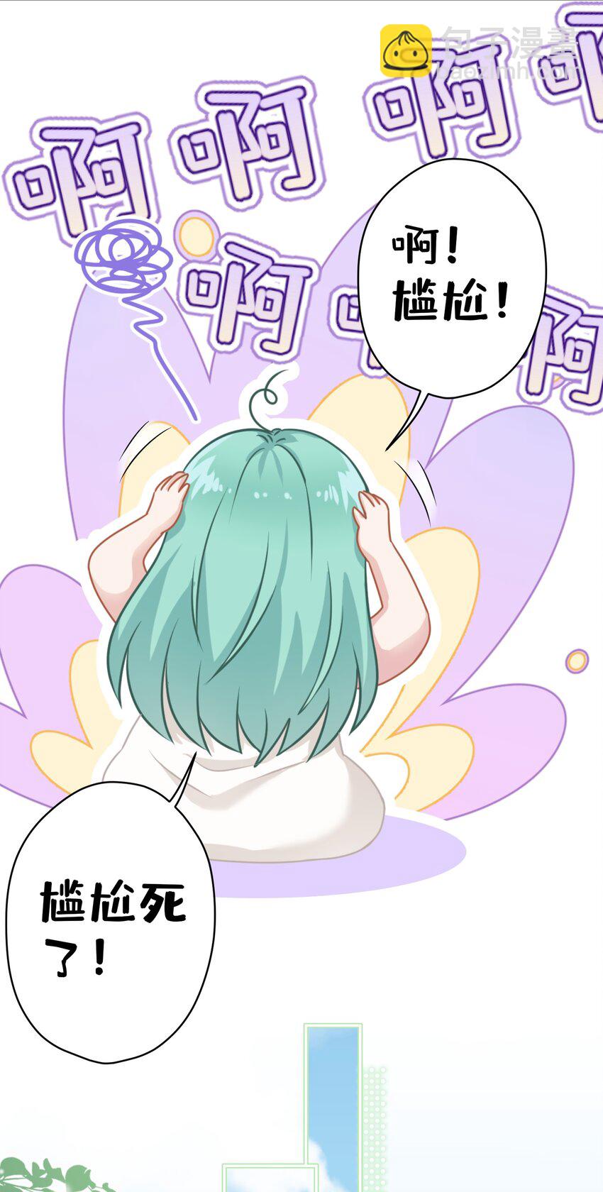 09 少女的心思(1/2)-第9话