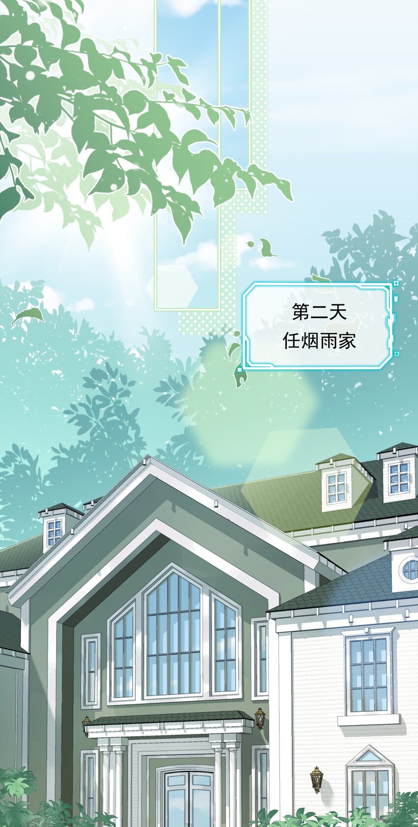 09 少女的心思(1/2)-第9话