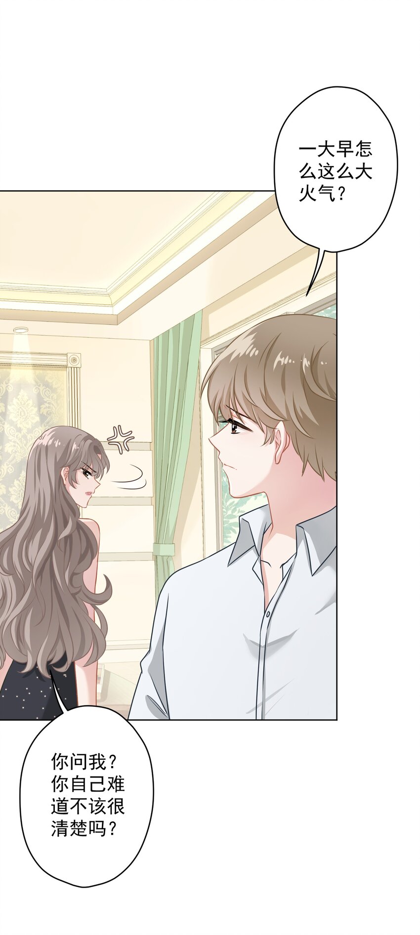 09 少女的心思(1/2)-第9话