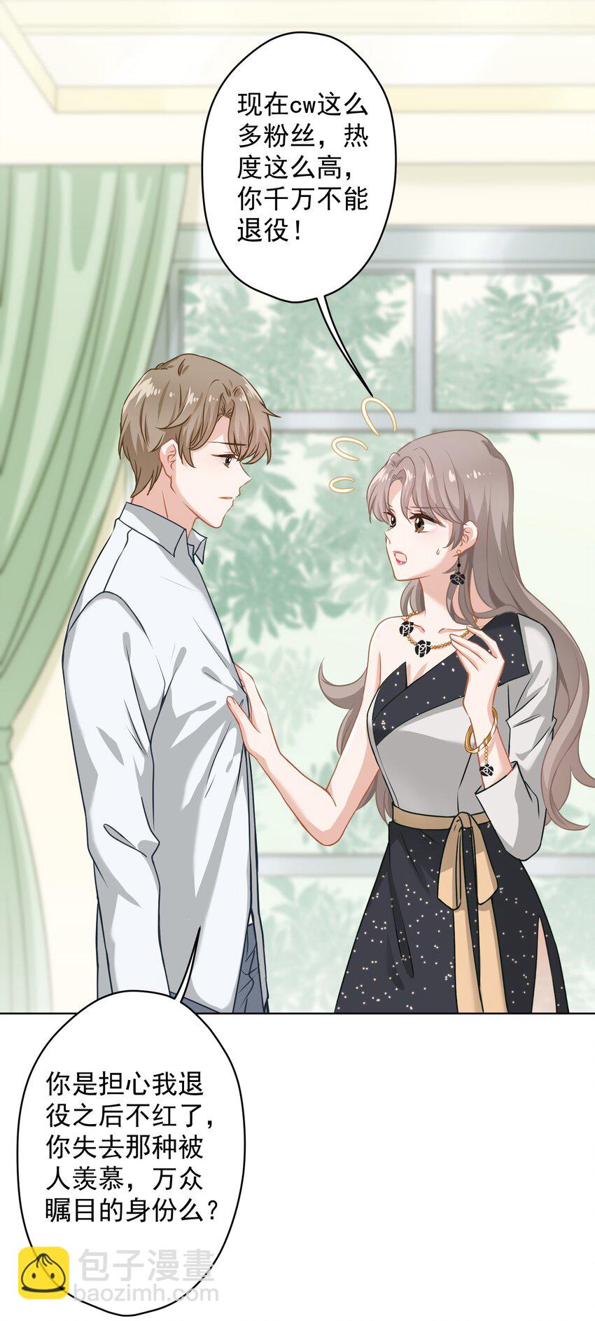 09 少女的心思(1/2)-第9话