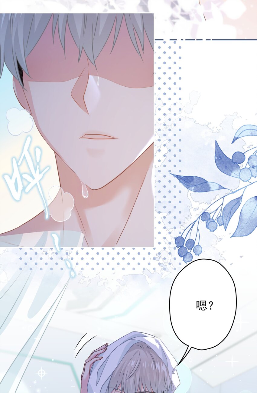 09 少女的心思(1/2)-第9话