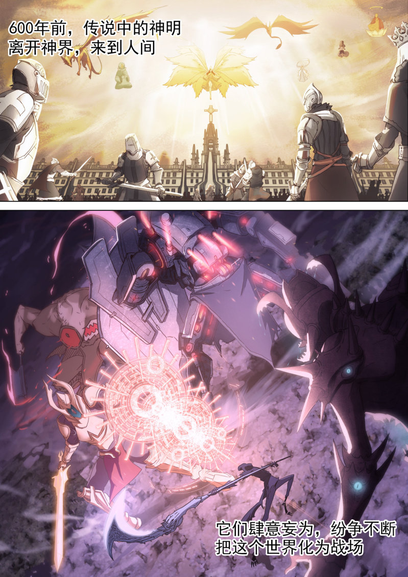 新作预告-第1话