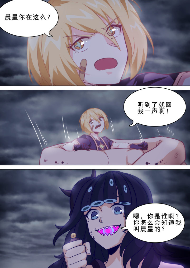 第97话-最终章-第101话