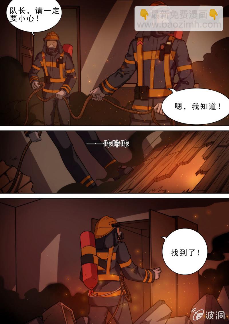 我在人间玩神器 - 第93话 - 2