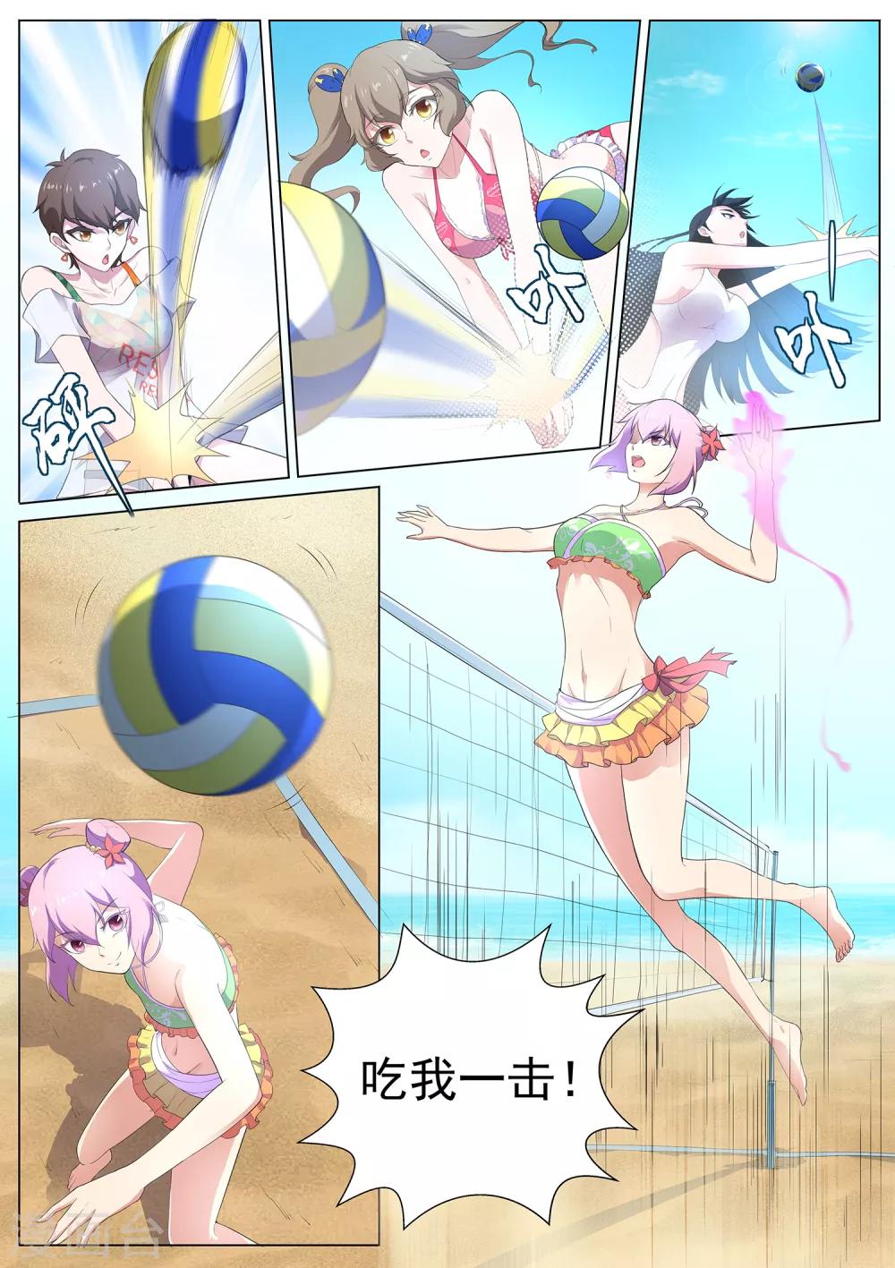 第102话 吃我一击-第103话