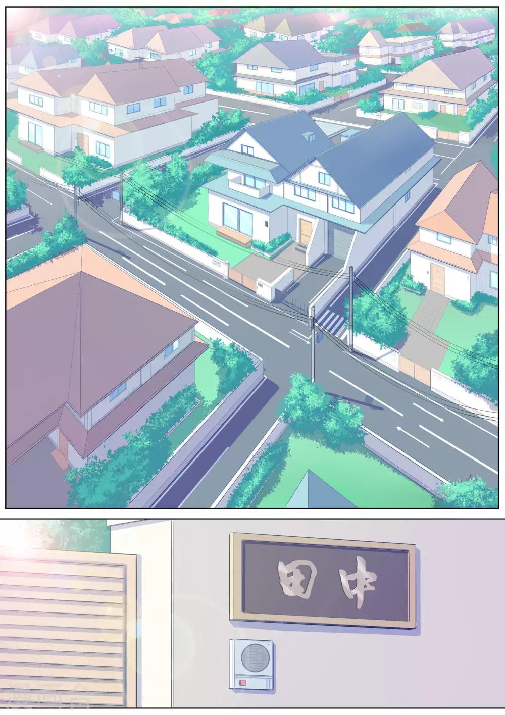 第2话 那个男人-第3话