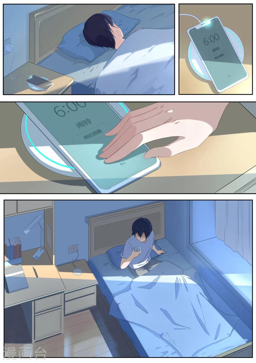 第2话 那个男人-第3话