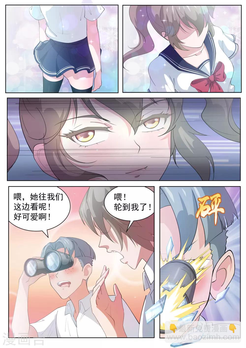 第4话 阴阳师与狐妖的约定-第5话