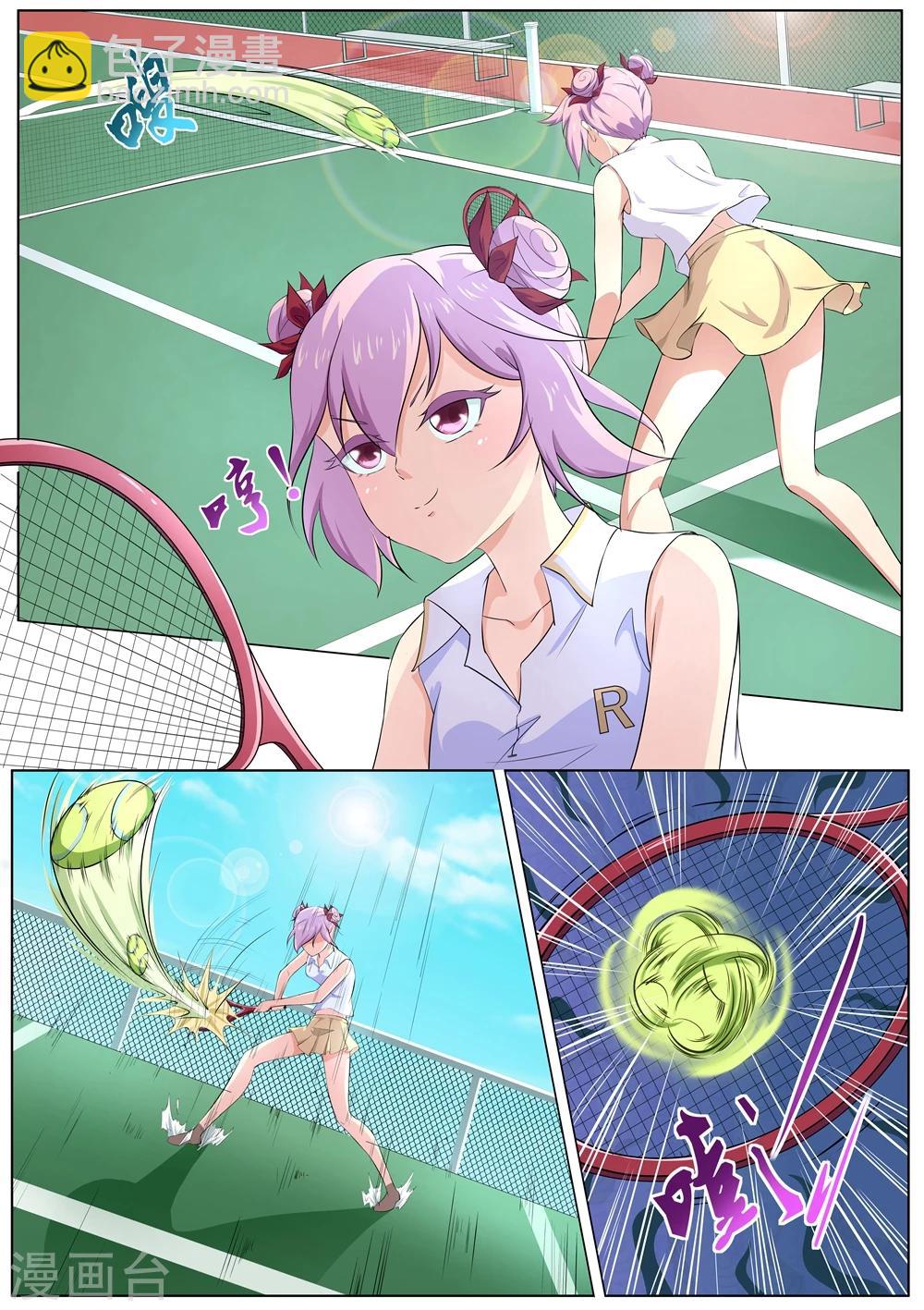 第42话 输了，随你怎么样-第43话