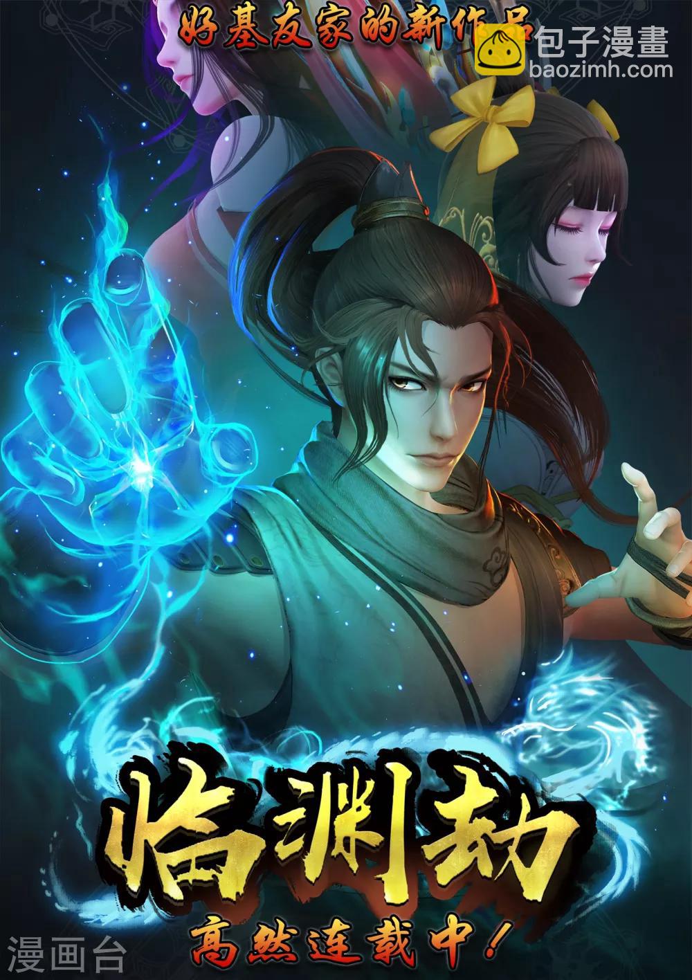 第60话 女人真是难以理解！-第61话