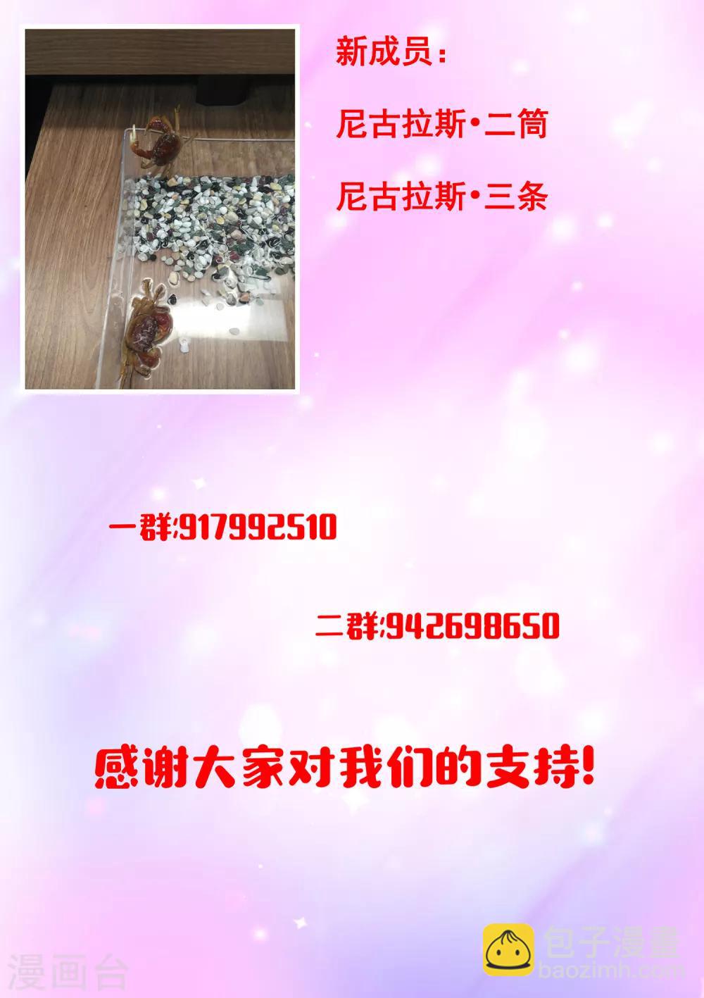 第62话 鬼屋有鬼-第63话