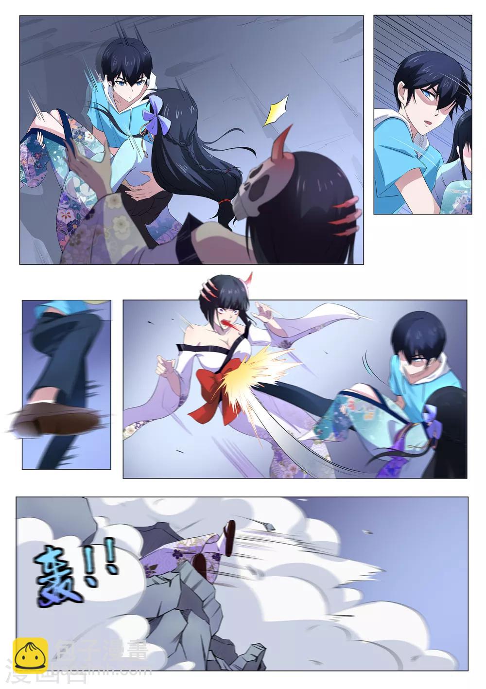 第74话 师兄你居然是这种人！-第75话