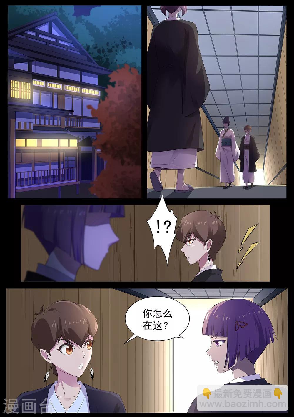 第78话 好好享受吧，少年！-第79话