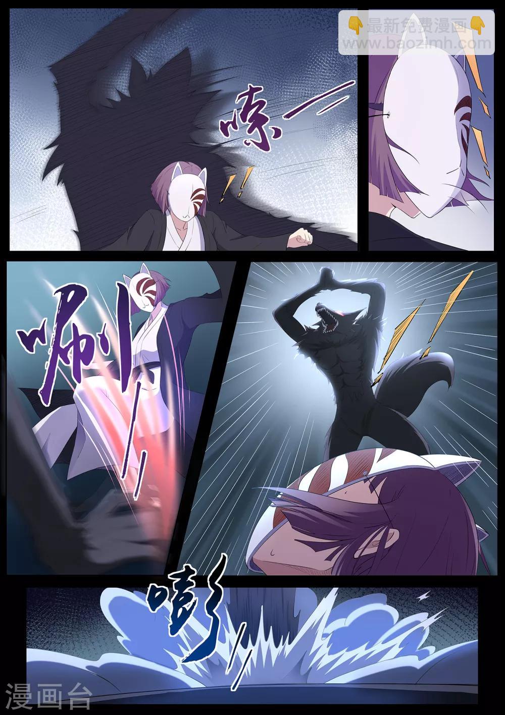 第80话 混蛋，快放他们出来！-第81话