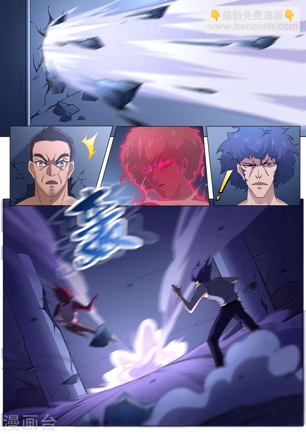 第96话 那要让你失望了！-第97话