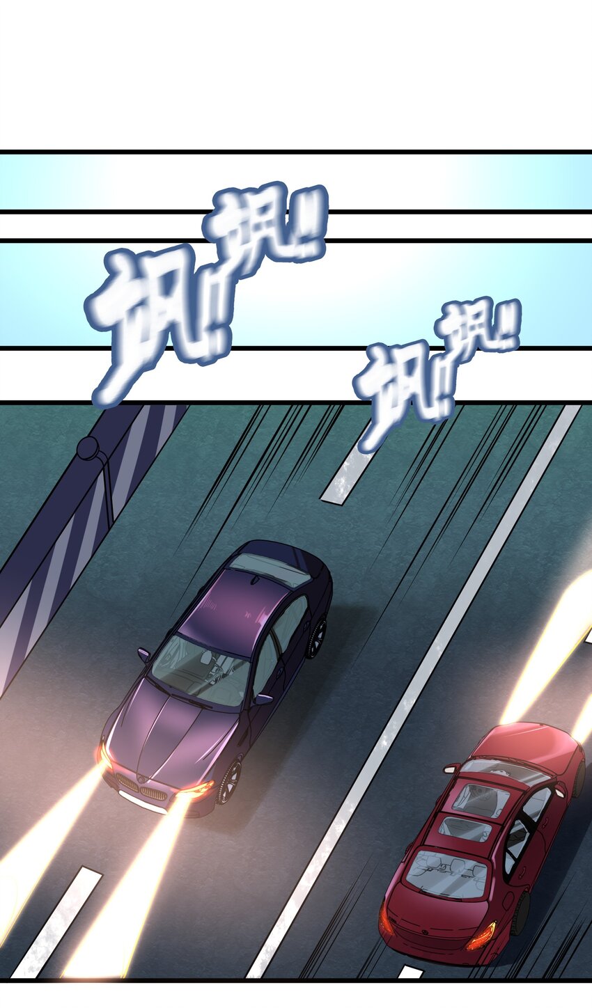 011 他有枪！-第11话