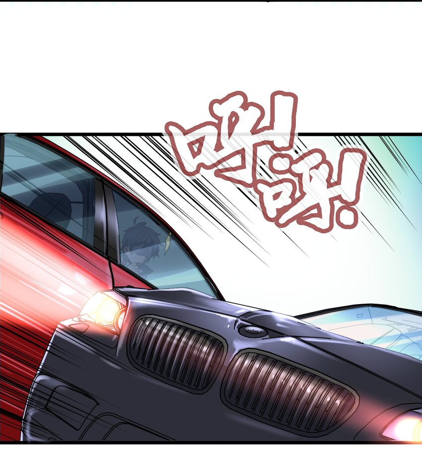 011 他有枪！-第11话