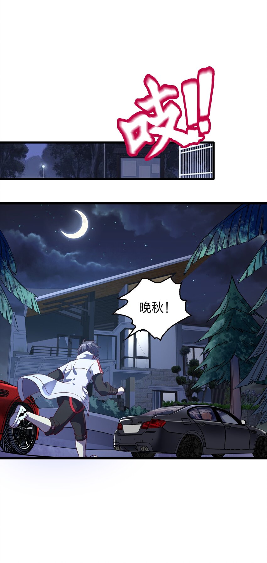 011 他有枪！-第11话