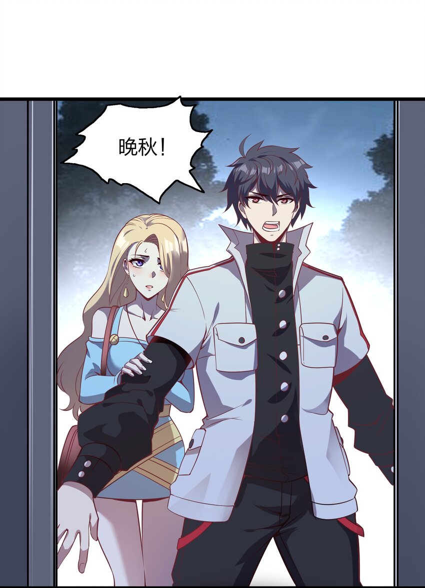 011 他有枪！-第11话